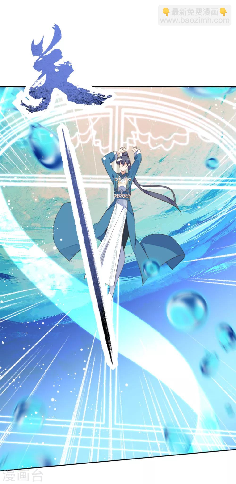 第二季第38话 收获仙器-第89话