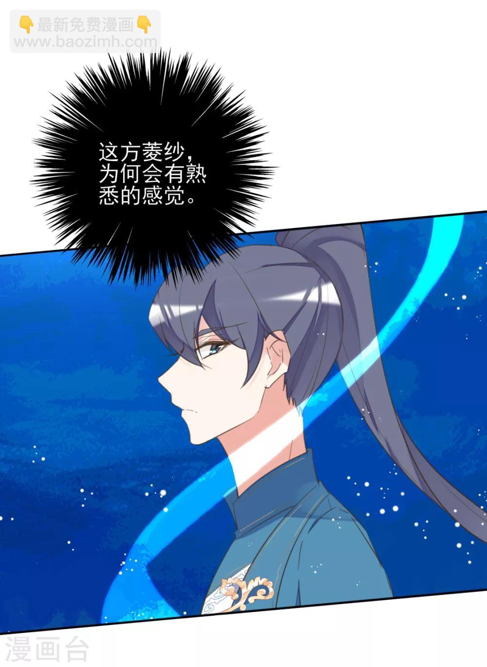 第二季第38话 收获仙器-第89话