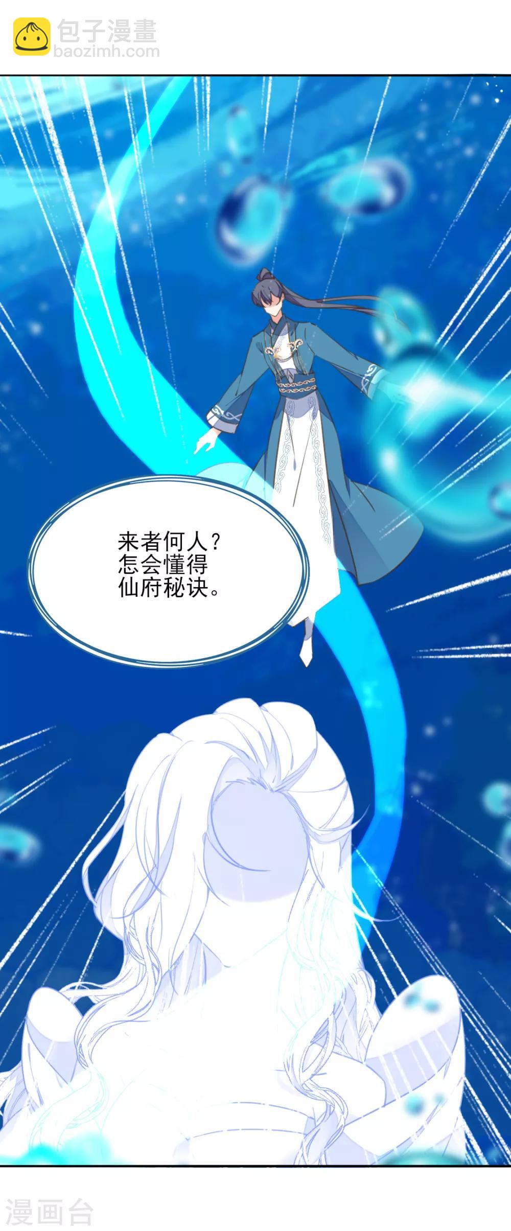 第二季第38话 收获仙器-第89话