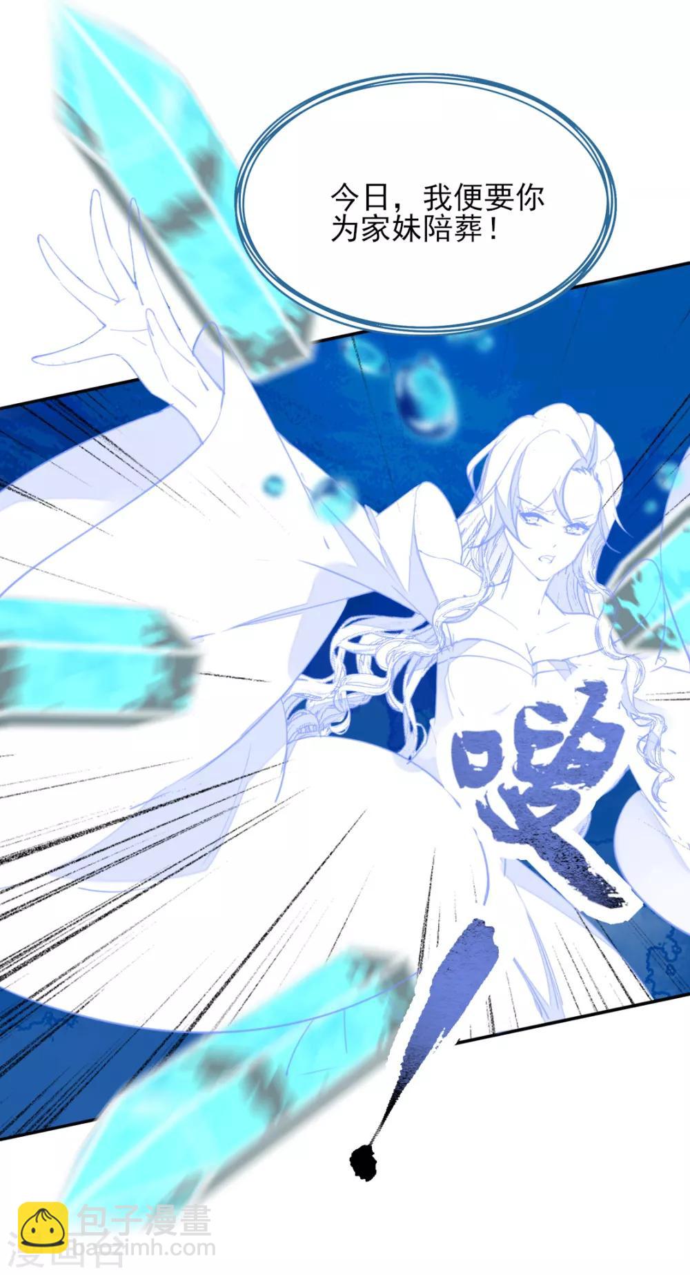 第二季第38话 收获仙器-第89话