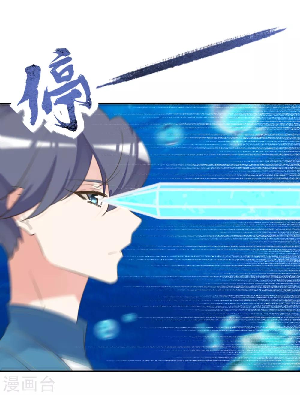 第二季第38话 收获仙器-第89话