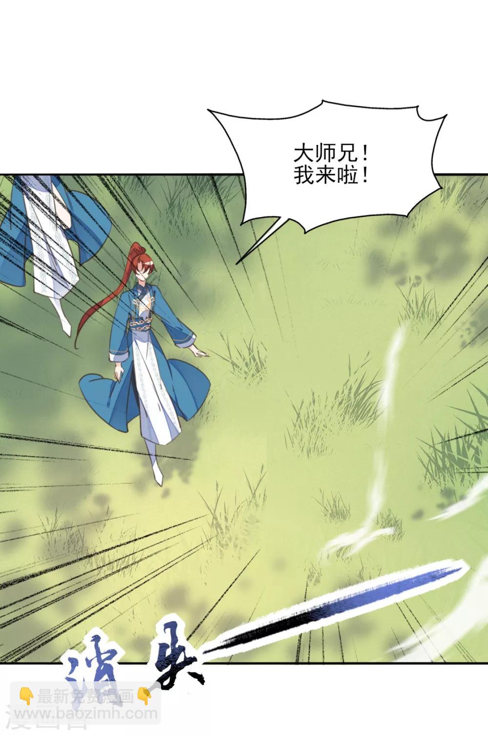 第二季第38话 收获仙器-第89话