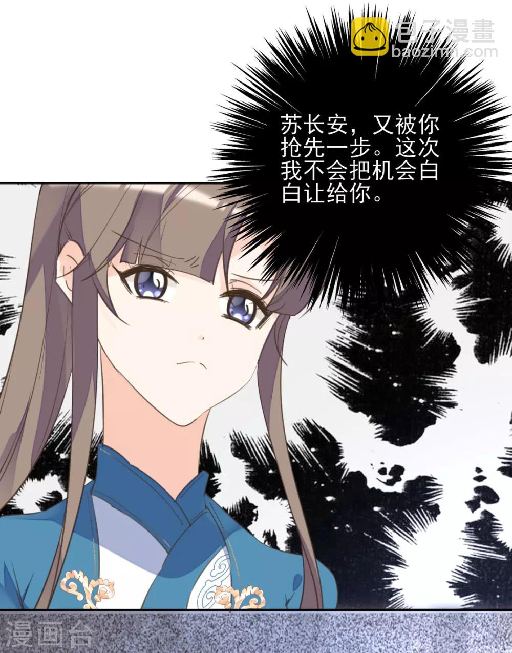 第二季第38话 收获仙器-第89话