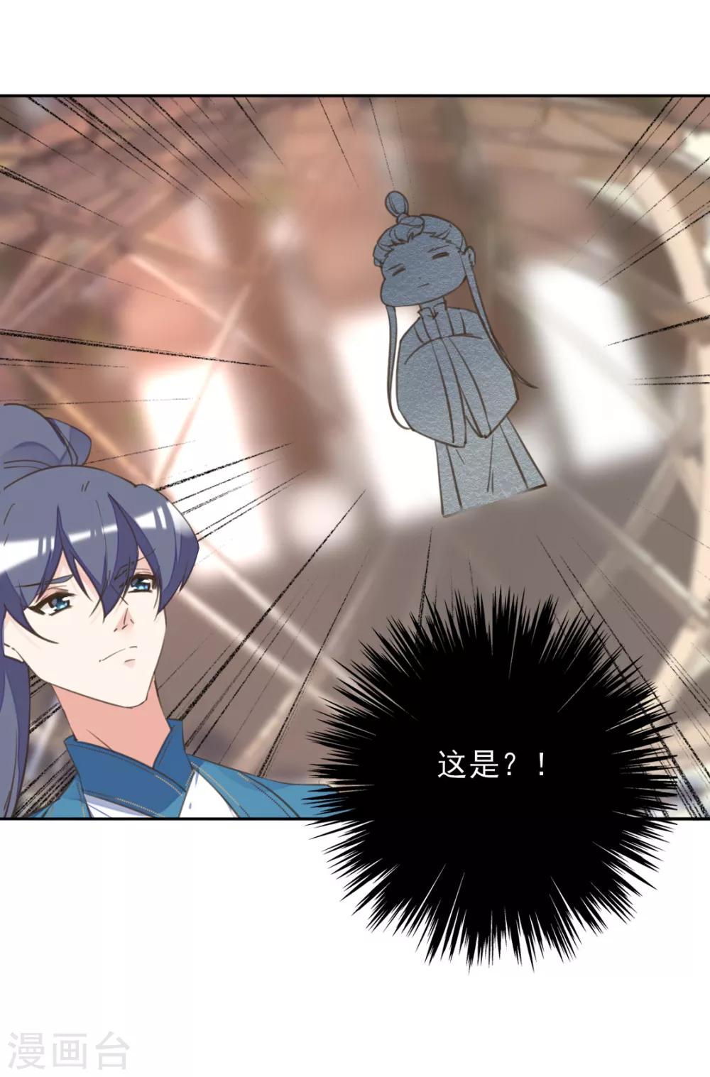 第二季第38话 收获仙器-第89话