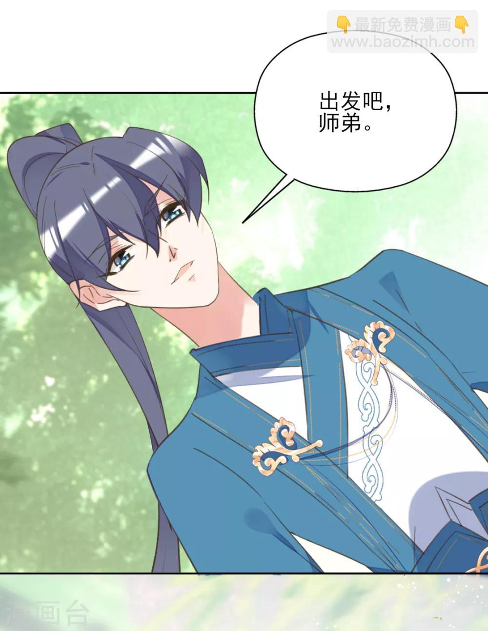 第二季第38话 收获仙器-第89话