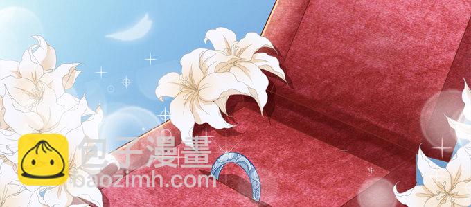 我的王還未成年 - 撿個小包子(1/3) - 6