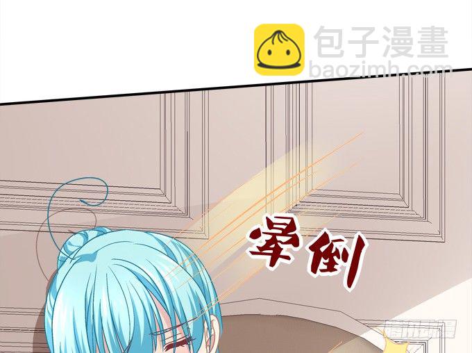 我的王還未成年 - 是誰替我出戰(1/2) - 6