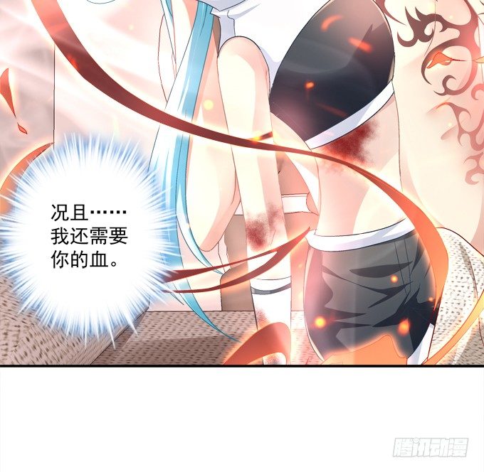 我的王還未成年 - 是誰替我出戰(1/2) - 4