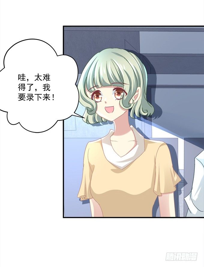 我的王還未成年 - 是誰替我出戰(1/2) - 1
