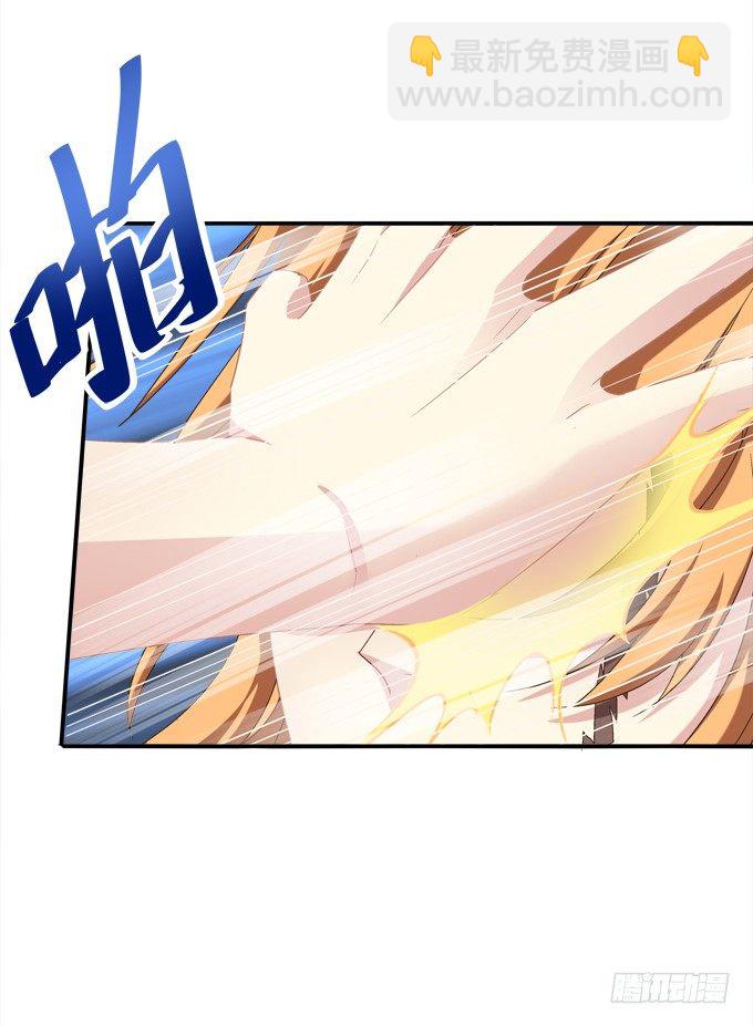 我的王還未成年 - 是誰替我出戰(1/2) - 7