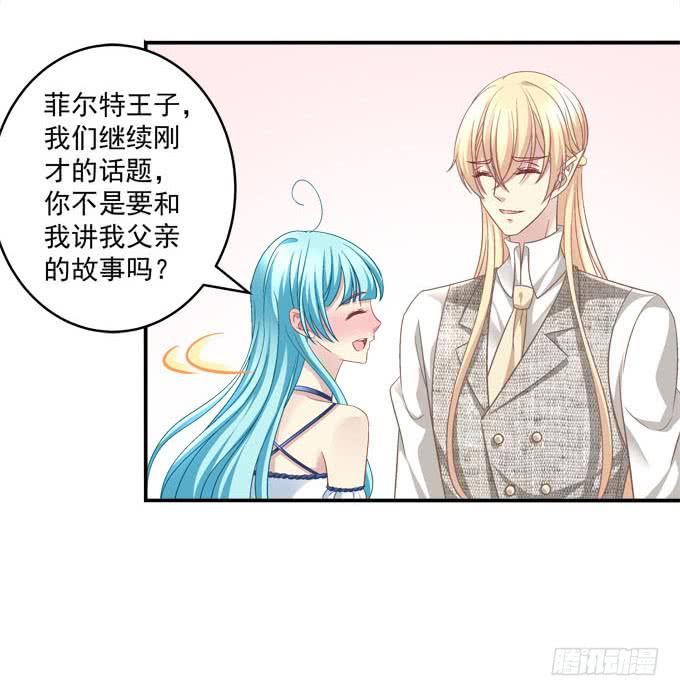 我喜欢你你不知道吗！(1/2)-第103话