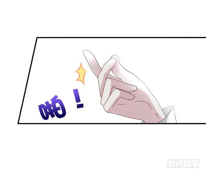 我喜欢你你不知道吗！(1/2)-第103话