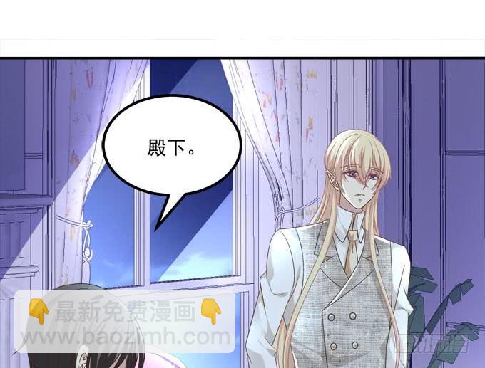 我喜欢你你不知道吗！(1/2)-第103话