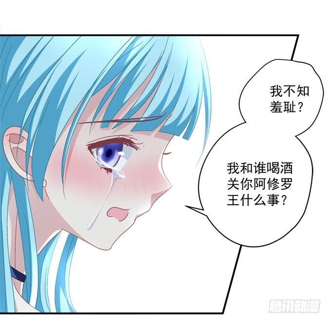 我喜欢你你不知道吗！(1/2)-第103话