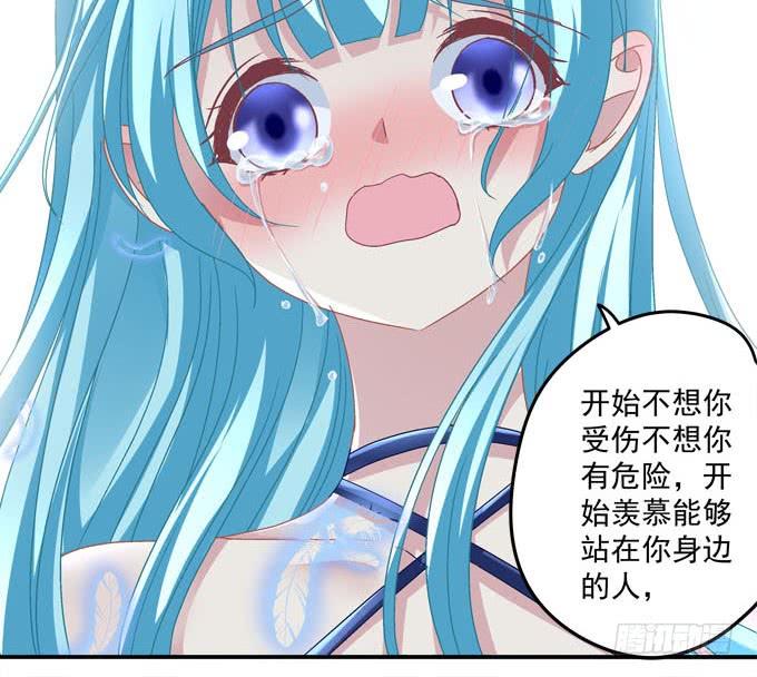 我喜欢你你不知道吗！(1/2)-第103话