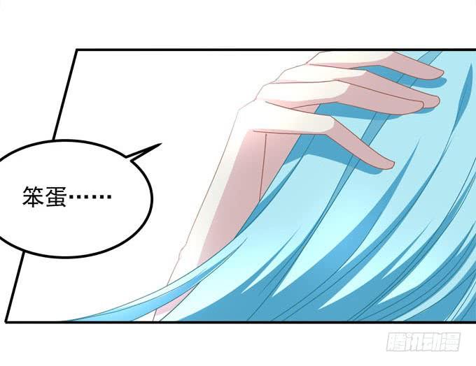 我喜欢你你不知道吗！(1/2)-第103话