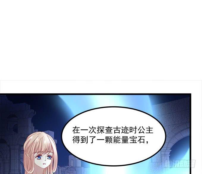 两个人的陷阱(1/2)-第109话