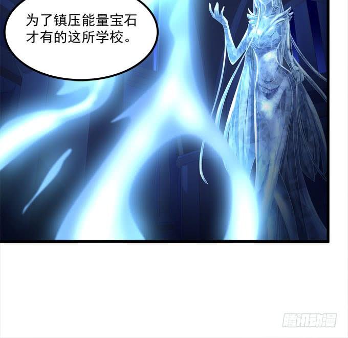 两个人的陷阱(1/2)-第109话