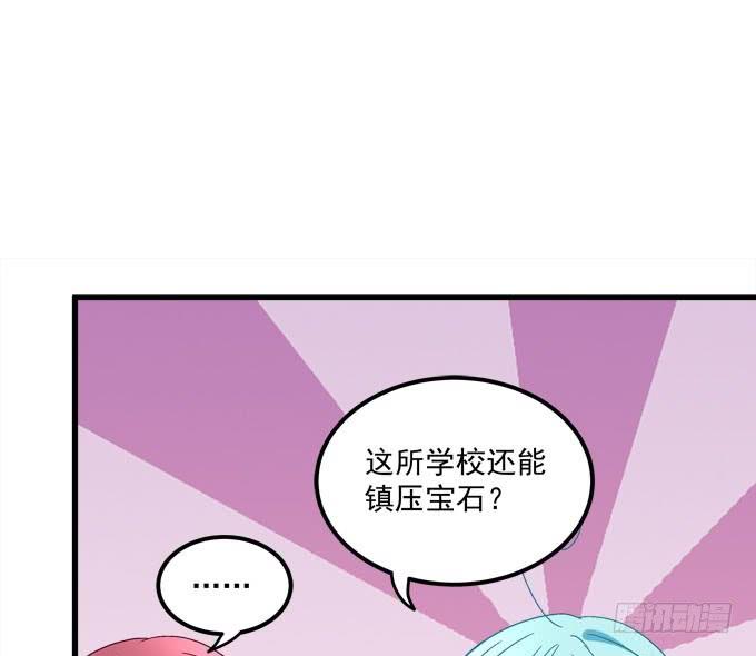 两个人的陷阱(1/2)-第109话