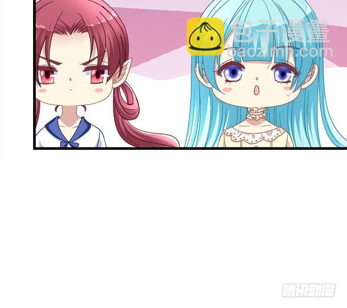 两个人的陷阱(1/2)-第109话