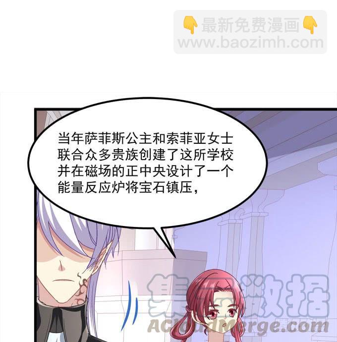 两个人的陷阱(1/2)-第109话