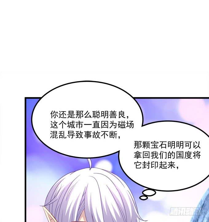 两个人的陷阱(1/2)-第109话