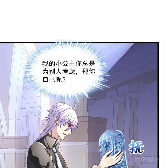 两个人的陷阱(1/2)-第109话