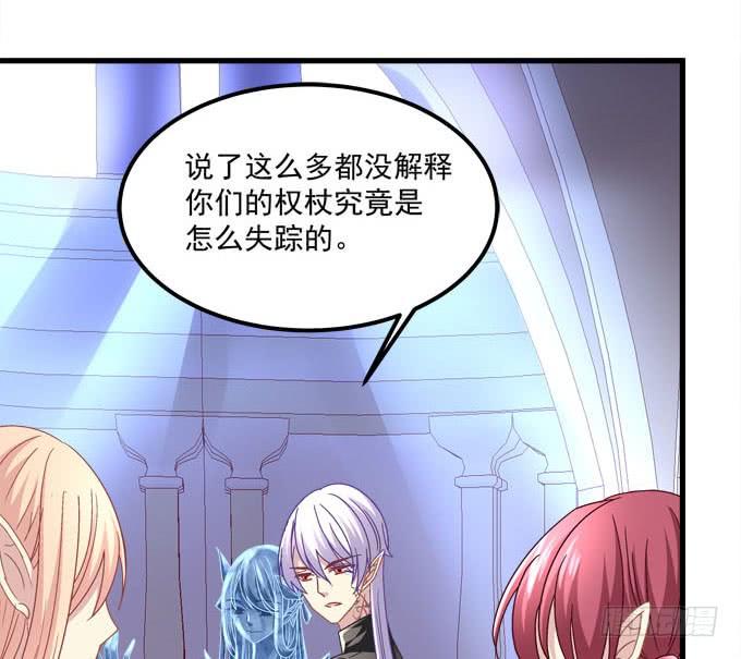 两个人的陷阱(1/2)-第109话