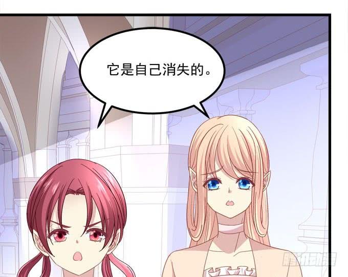 两个人的陷阱(1/2)-第109话