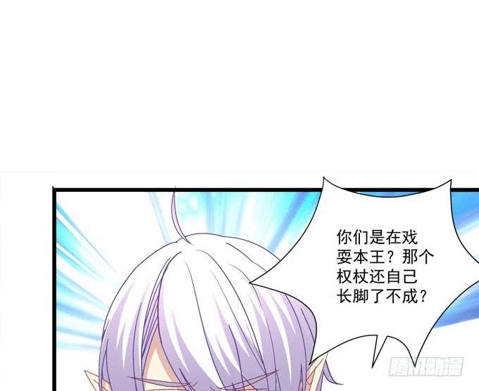 两个人的陷阱(1/2)-第109话