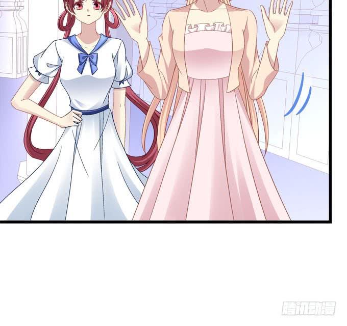 两个人的陷阱(1/2)-第109话