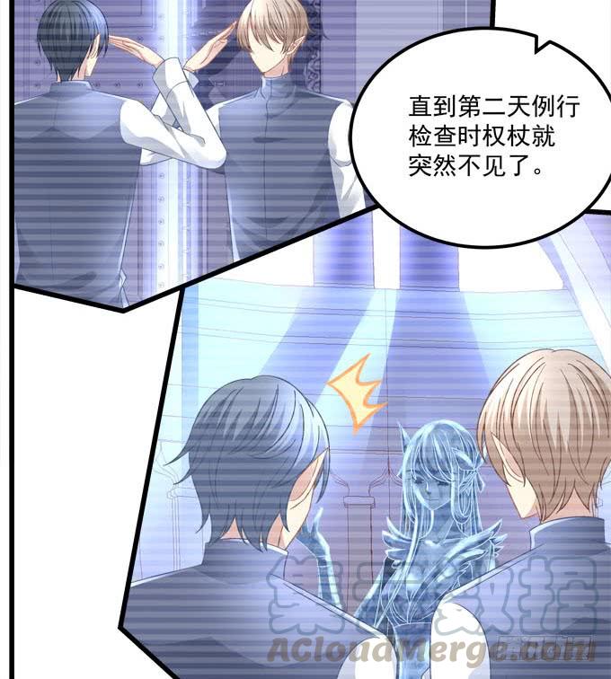 两个人的陷阱(1/2)-第109话