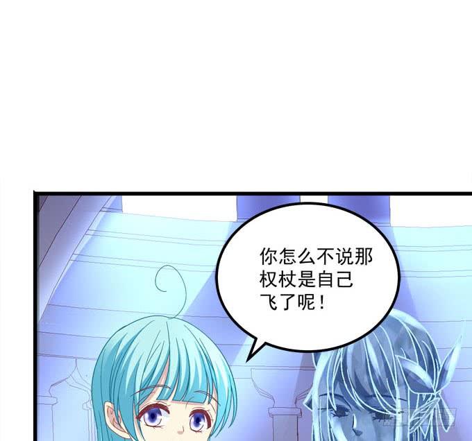 两个人的陷阱(1/2)-第109话