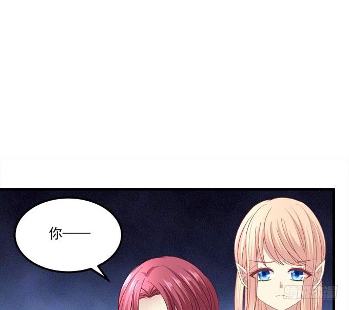 两个人的陷阱(1/2)-第109话