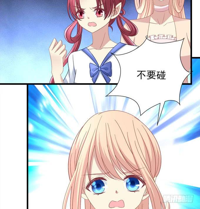 两个人的陷阱(1/2)-第109话