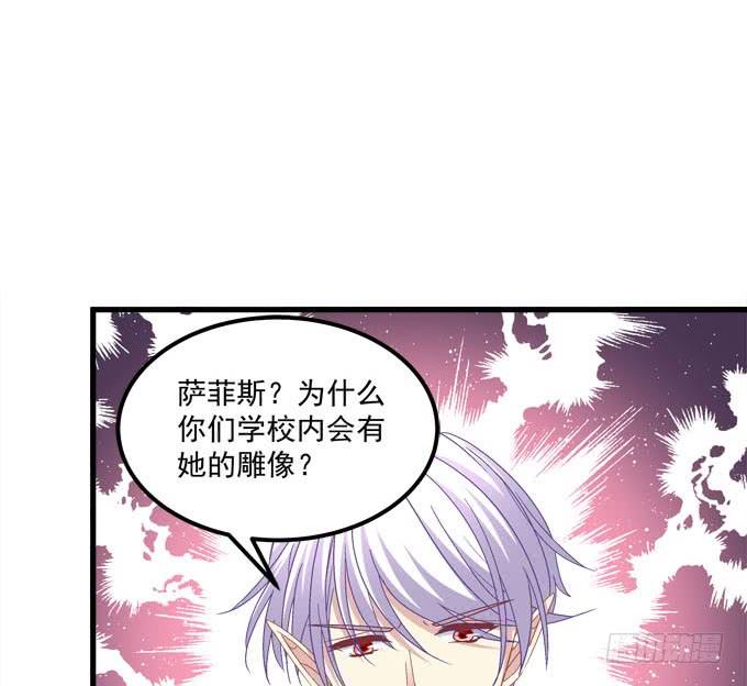 两个人的陷阱(1/2)-第109话