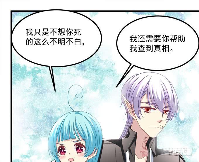 是你的心跳将我唤醒(1/2)-第115话