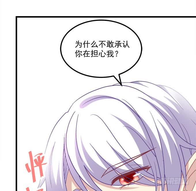 是你的心跳将我唤醒(1/2)-第115话