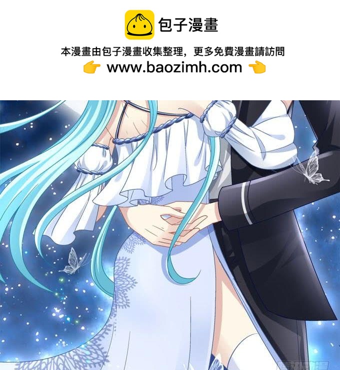 是你的心跳将我唤醒(1/2)-第115话