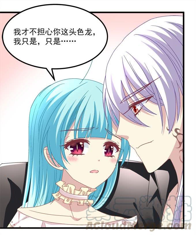 是你的心跳将我唤醒(1/2)-第115话