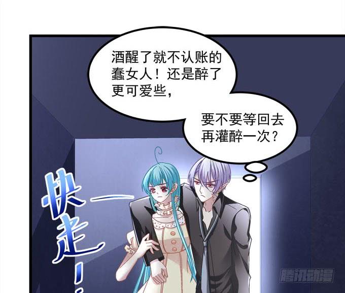 是你的心跳将我唤醒(1/2)-第115话