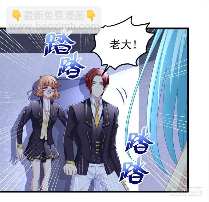 是你的心跳将我唤醒(1/2)-第115话