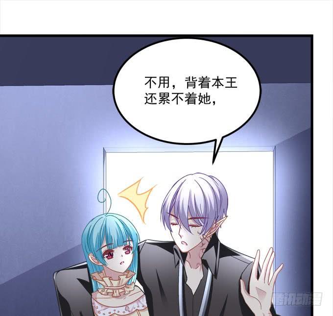 是你的心跳将我唤醒(1/2)-第115话