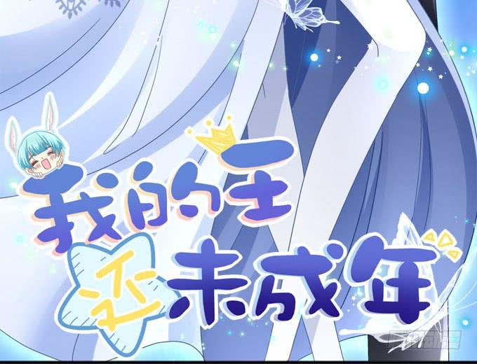 是你的心跳将我唤醒(1/2)-第115话