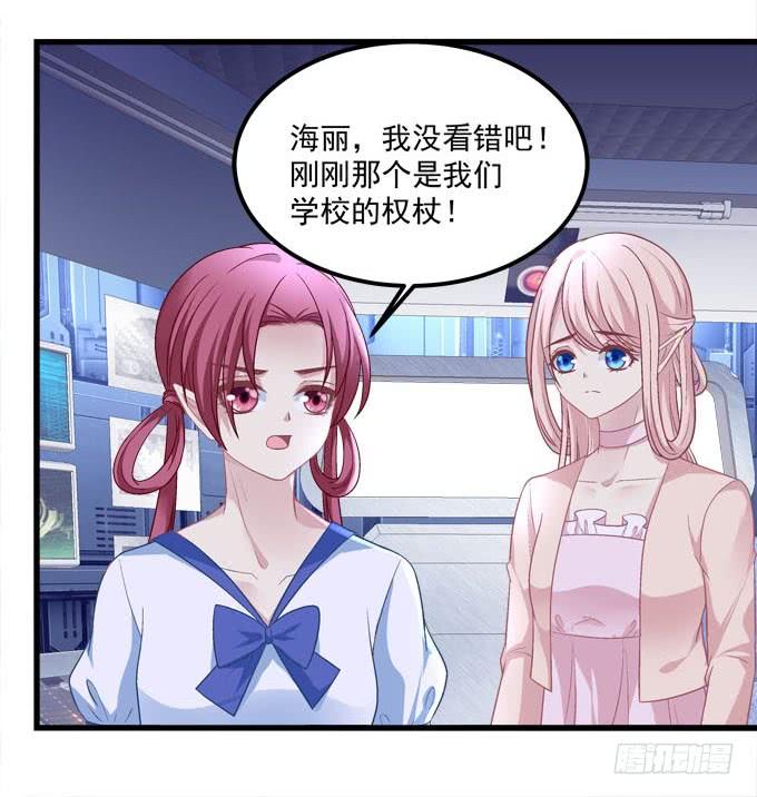 是你的心跳将我唤醒(1/2)-第115话