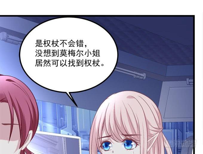 是你的心跳将我唤醒(1/2)-第115话