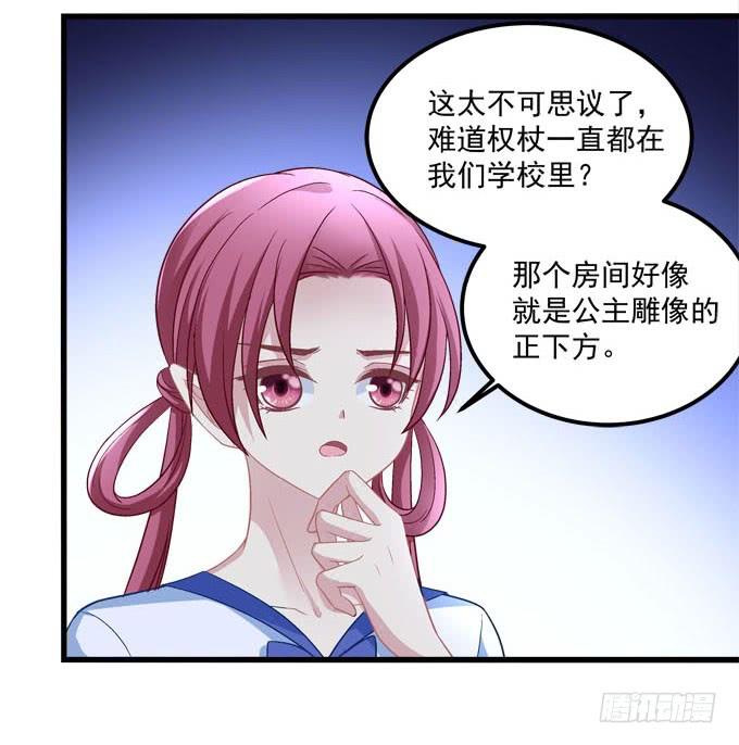 是你的心跳将我唤醒(1/2)-第115话