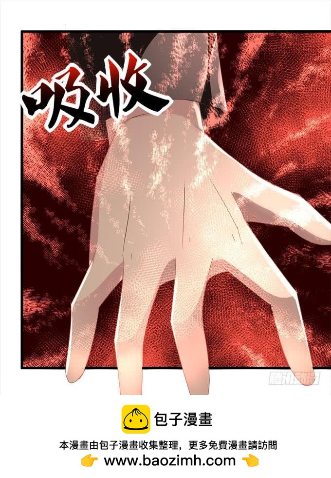 是你的心跳将我唤醒(1/2)-第115话