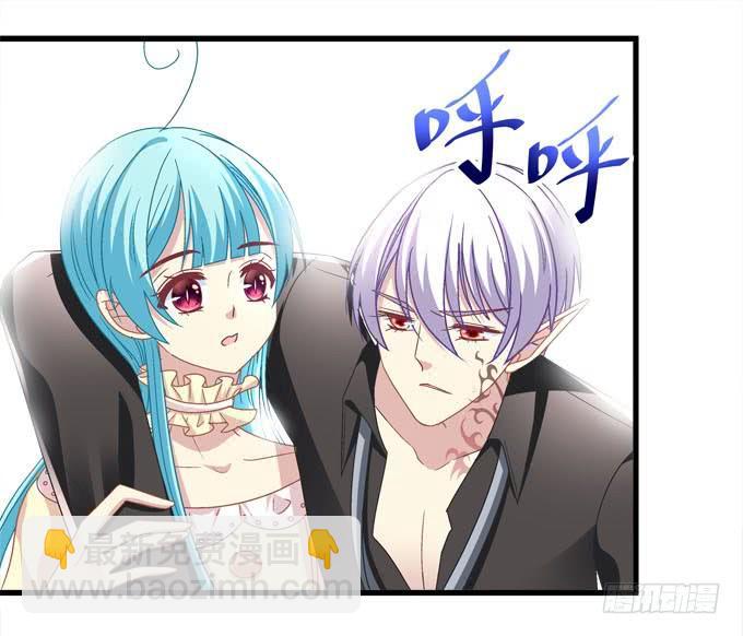 是你的心跳将我唤醒(1/2)-第115话