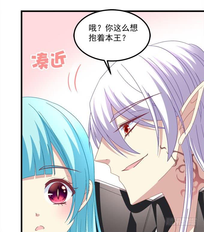 是你的心跳将我唤醒(1/2)-第115话